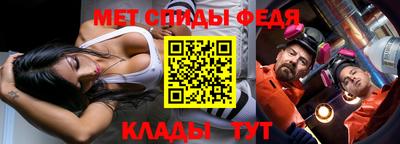 трава Мариинск