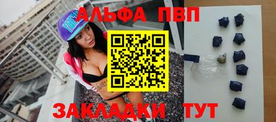 меф Малоярославец