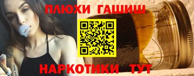 трава Мариинск