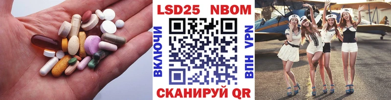 где продают наркотики Реж Лсд 25 экстази ecstasy