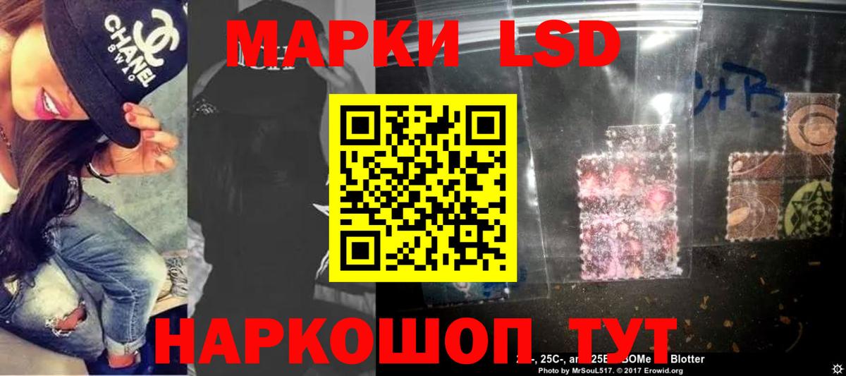 ЛСД экстази ecstasy  Вход с VPN  Реж  LSD-25 экстази кислота 