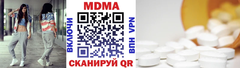 МДМА молли  Реж 