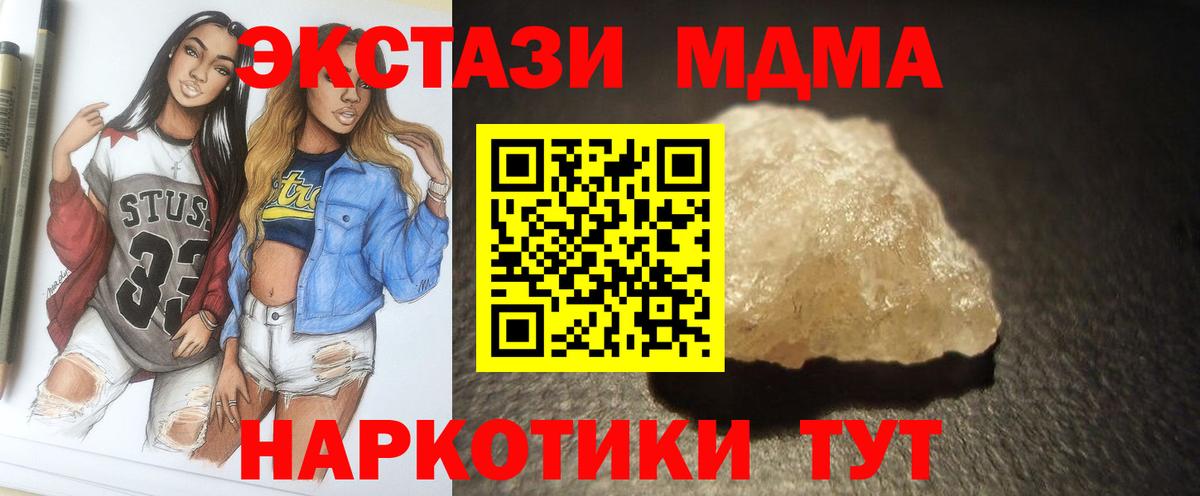 МДМА VHQ Реж