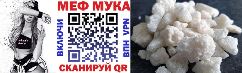 Меф кристаллы  Реж 