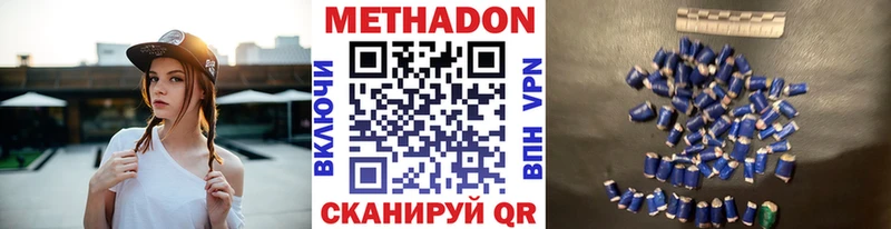 площадка формула  сколько стоит  Реж  Метадон VHQ  мега зеркало 