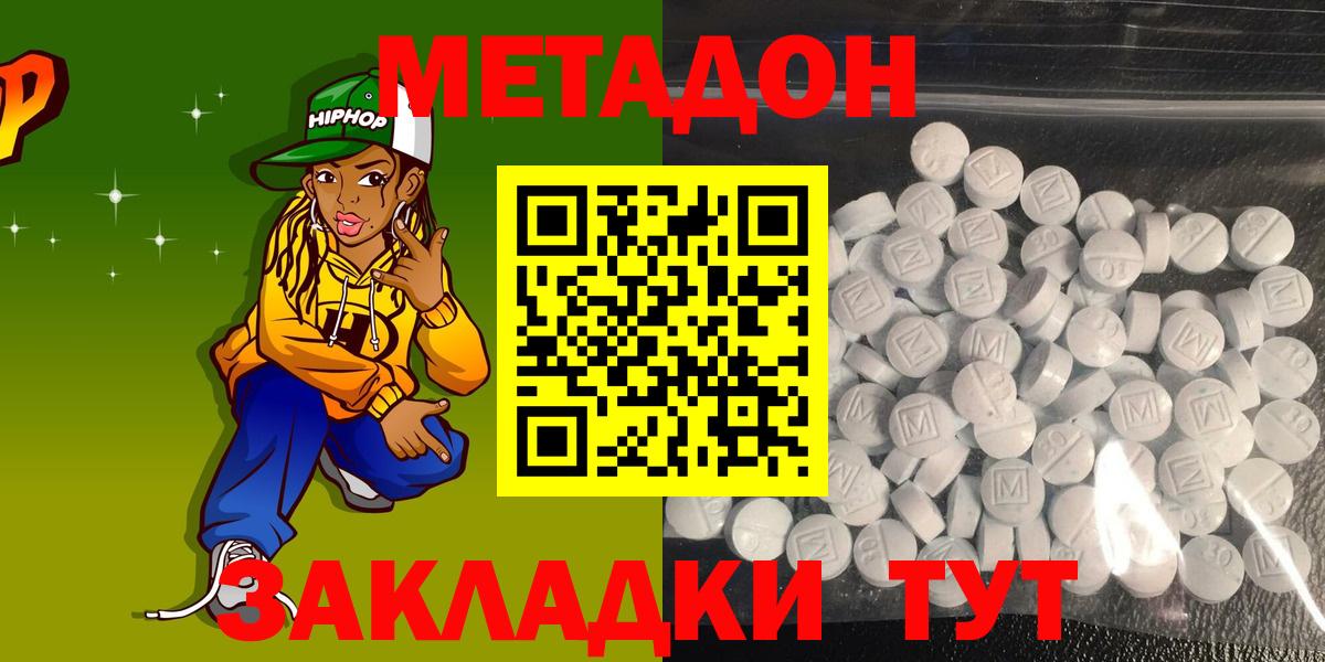 МЕТАДОН VHQ  Вход с VPN  Реж  Метадон VHQ 
