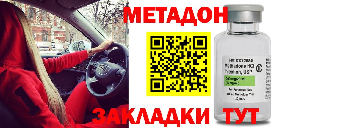 Метадон methadone Реж