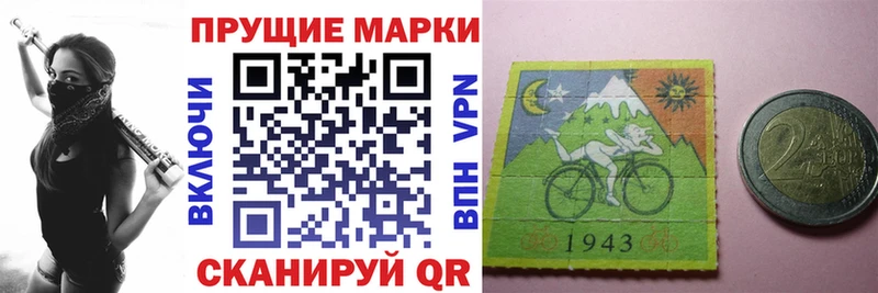 Марки N-bome 1,5мг  где найти наркотики  Реж 