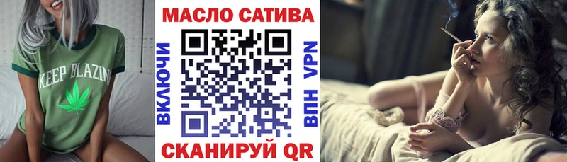 ТГК Wax Реж
