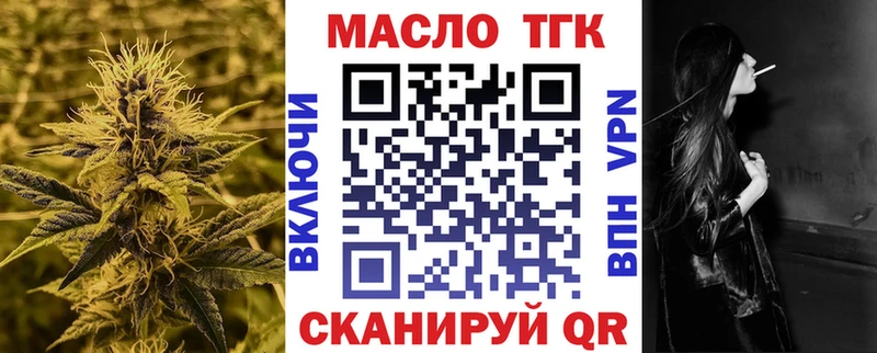 Дистиллят ТГК вейп с тгк Реж