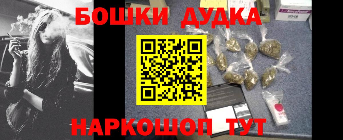 Реж  Конопля Amnesia  Бошки Шишки White Widow  Вход с VPN  Канабис конопля  Бошки Шишки семена 